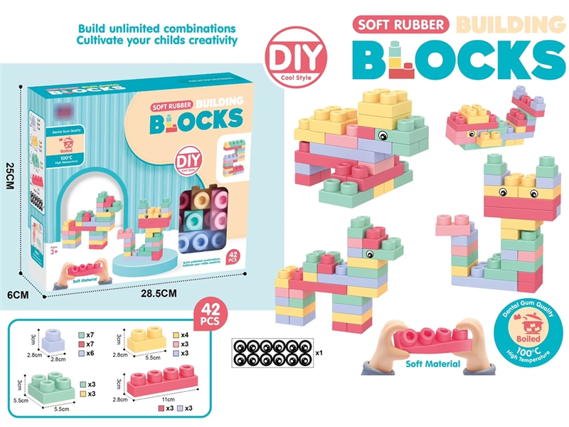 BUILDING BLOCKS 42PCS - HP1193864