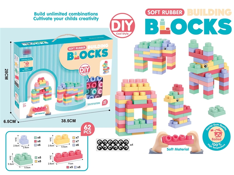 BUILDING BLOCKS 62PCS - HP1193866