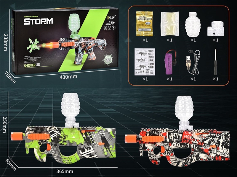 SOFT SHOOTING GUN W/WATER BULLETS - HP1193877