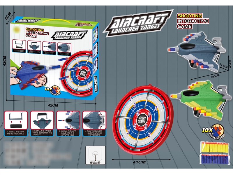 SOFT SHOOTING AIRCRAFT + TARGET - HP1193878