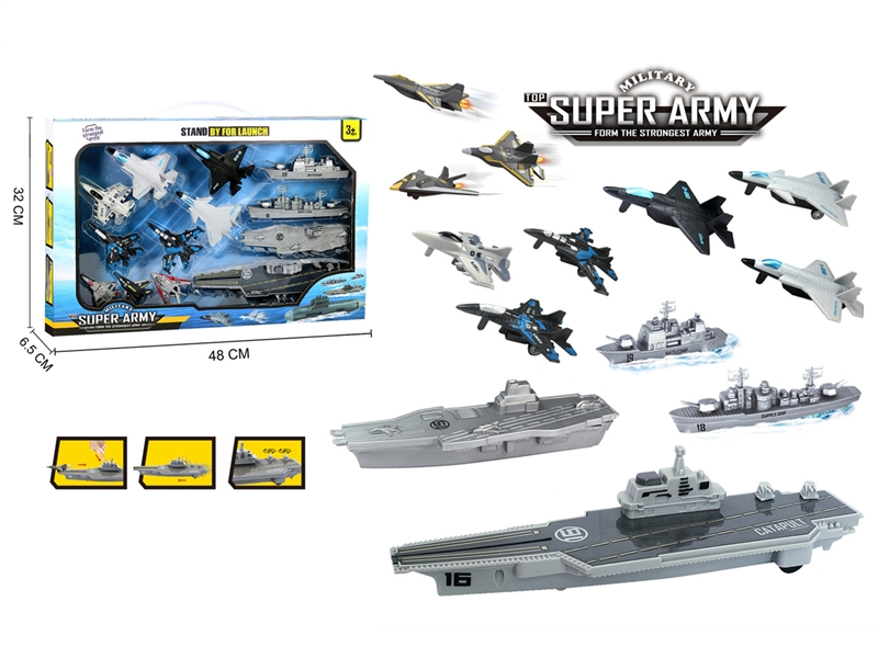 PULL BACK FIGHTER PLANE + CATAPULT FIGHTER PLANE - HP1193908