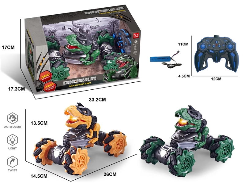 R/C DINOSAUR STUNT CAR（INCLUDED BATTERY） - HP1194001