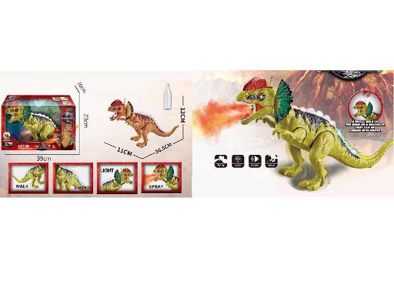 B/O DINOSAUR W/LIGHT & SOUND & MIST SPRAY - HP1194010