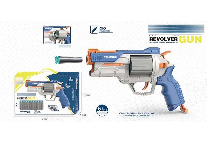 SOFT SHOOTING GUN - HP1194075