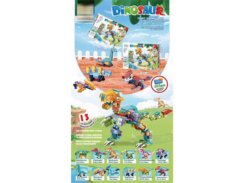 12 IN 1 BUILDING BLOCKS 12ASST - HP1194089