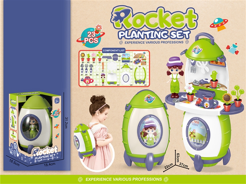 ROCKET PLANTING SET 23PCS - HP1194119