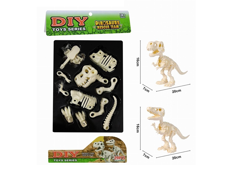 DIY骷颅骨头恐龙（霸王龙/迅猛龙） - HP1194298