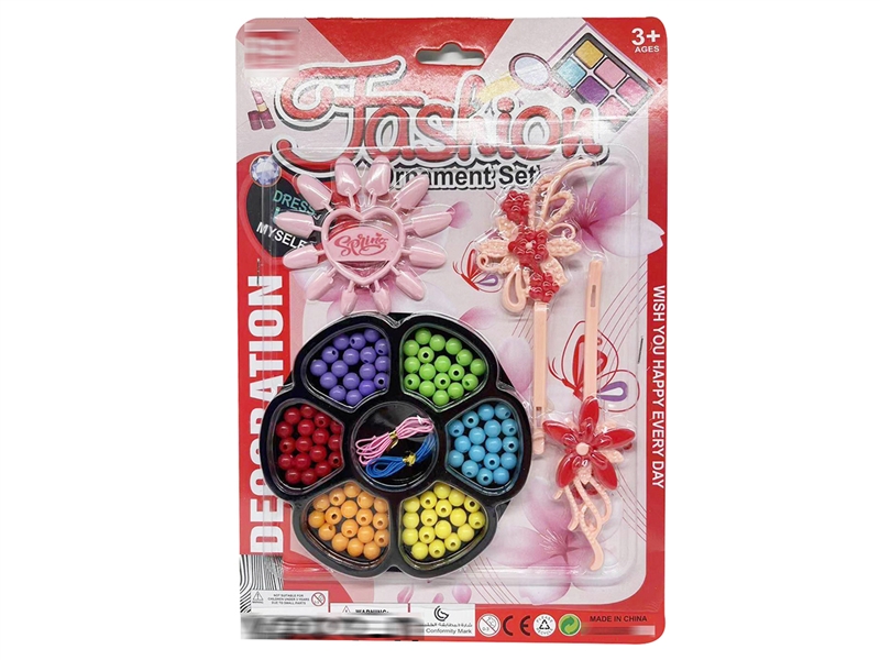 BEADS SET - HP1194315