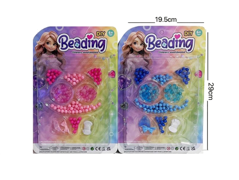 BEADS SET - HP1194316