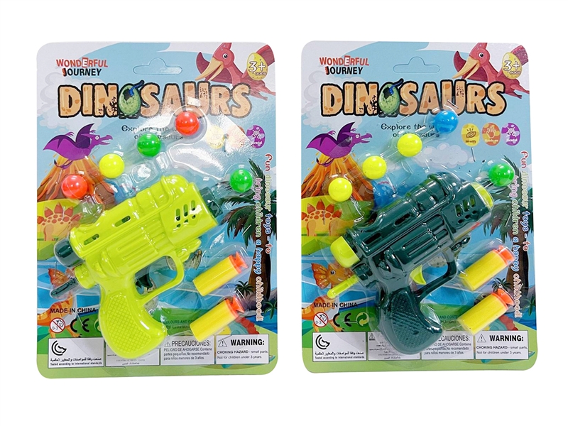 PING-PONG GUN SET - HP1194321