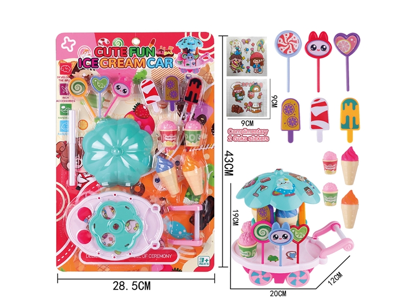 KITCHEN SET - HP1194334