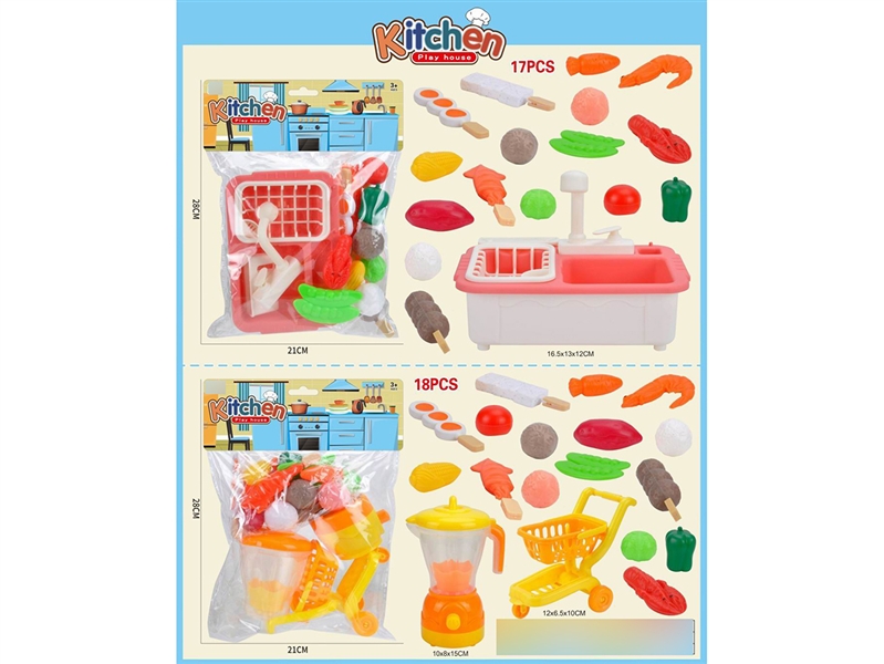 KITCHEN SET - HP1194338