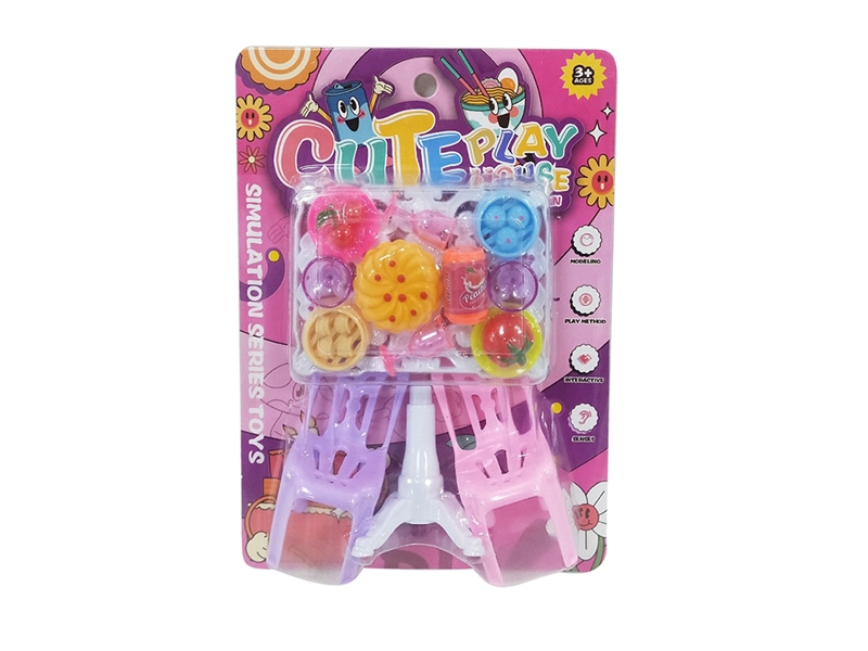 KITCHEN SET - HP1194342