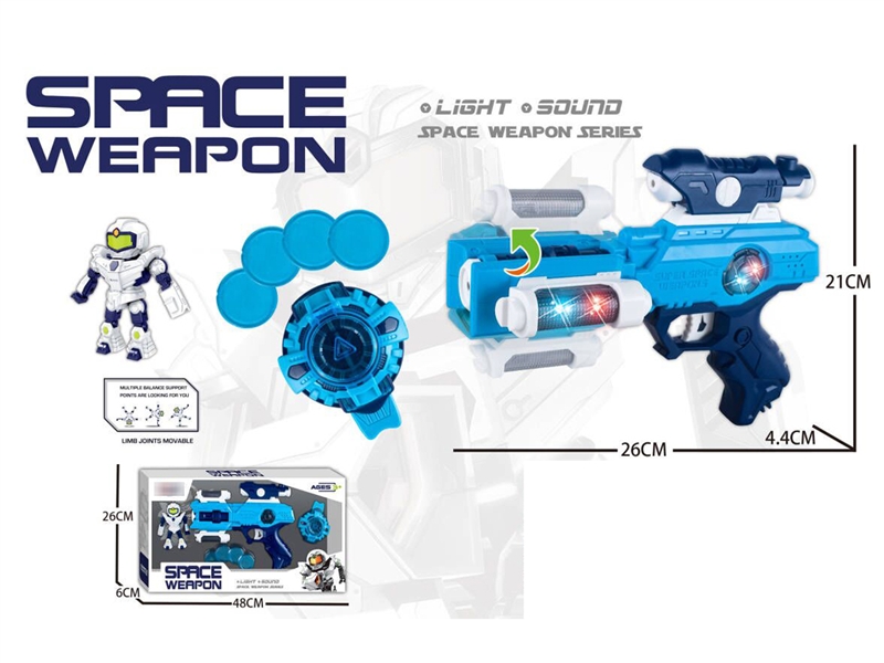 B/O GUN W/MUSIC & LIGHT - HP1194399