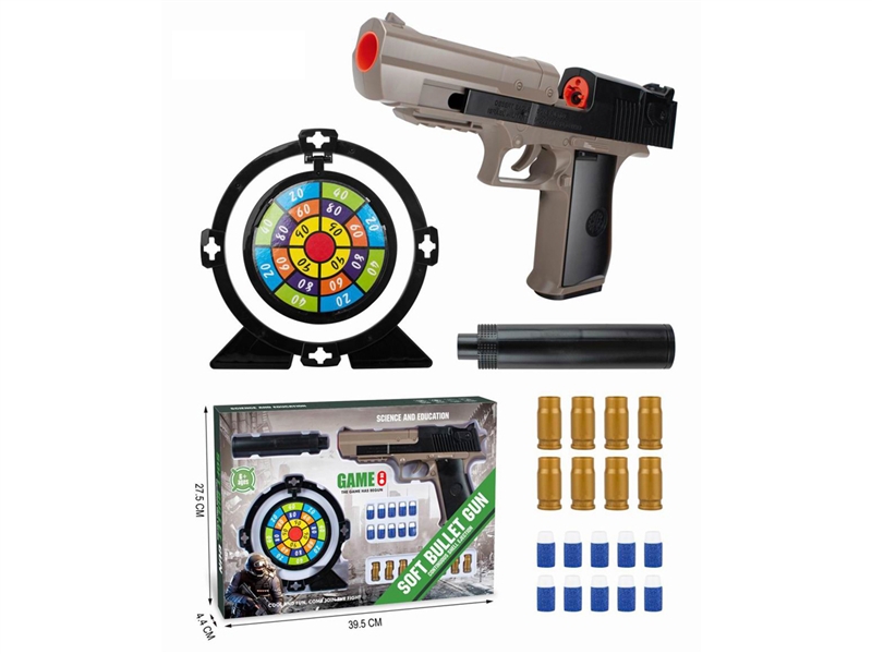 SOFT SHOOTING GUN - HP1194491