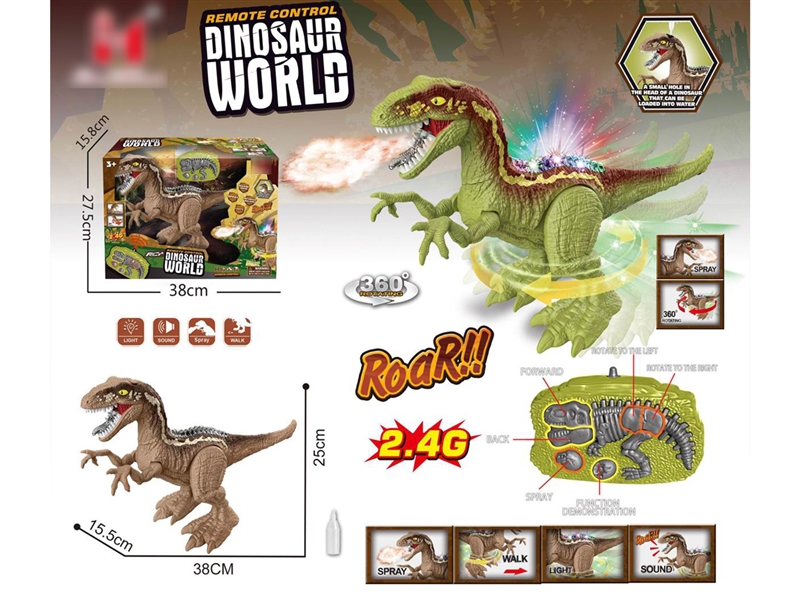 2.4G R/C DINOSAUR W/MIST SPRAY & LIGHT & SOUND & 360°ROTATION - HP1194513