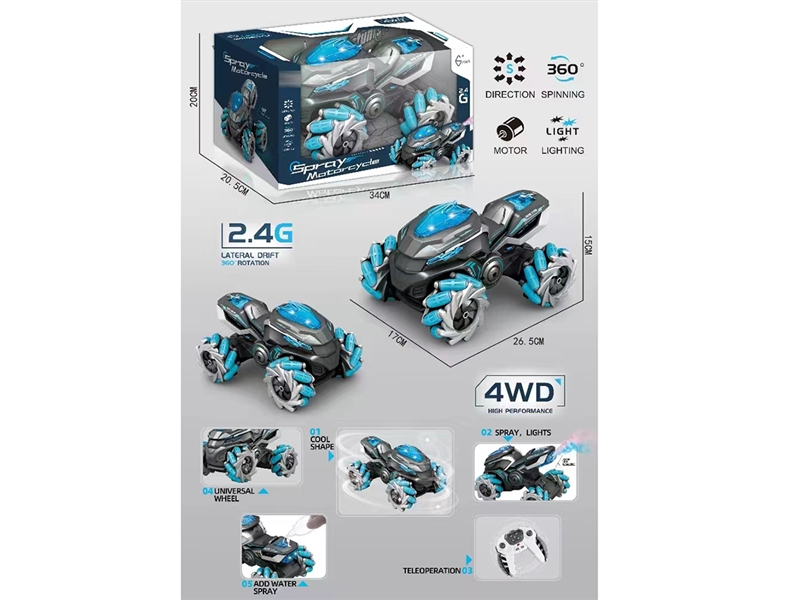 2.4G 9-CHANNEL R/C MOTORCYCLE W/LIGHT, SOUND & MIST SPRAY (INCLUDED BATTERY) - HP1194642