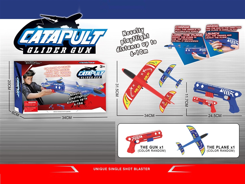 CATAPULT GLIDER GUN,RED & BLUE - HP1194703