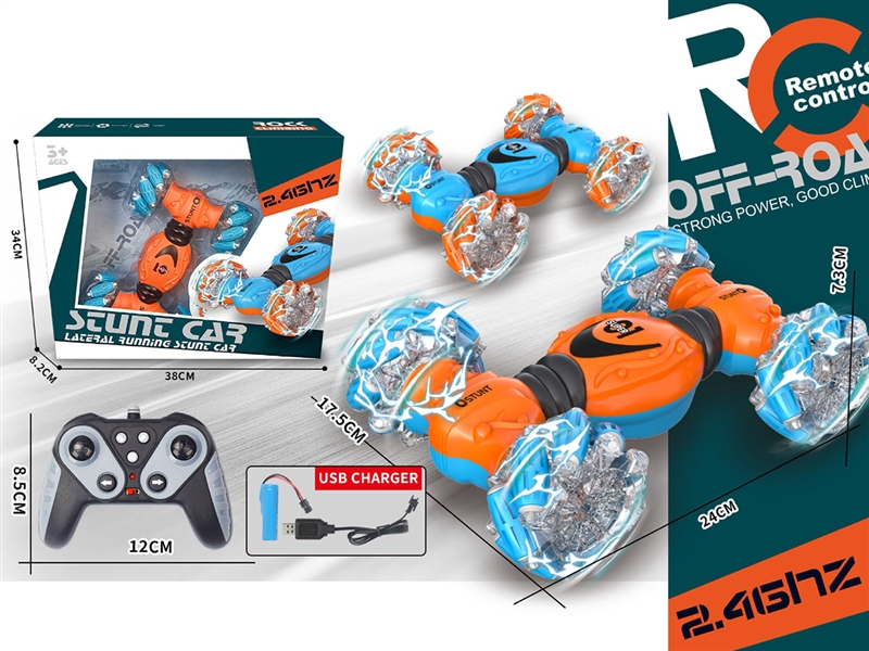 R/C STUNT CAR,W/INCLUDED BATTERY & USB CABLE - HP1194750