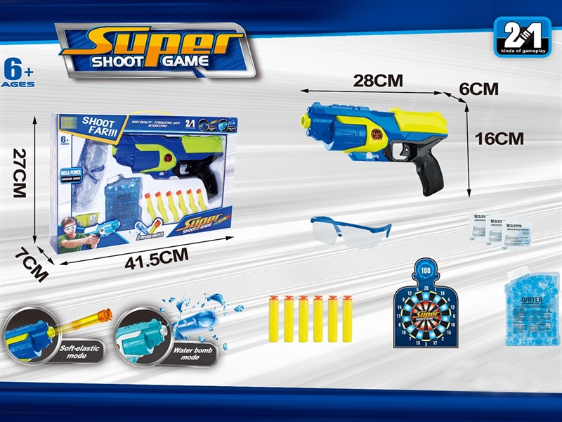 SOFT SHOOTING GUN W/WATER BULLET - HP1194761