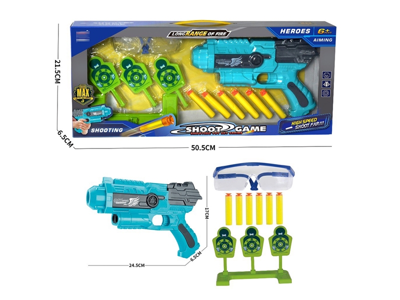 SOFT SHOOTING GUN SET - HP1194762