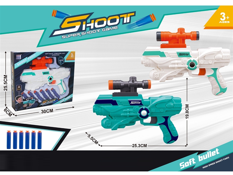 SOFT SHOOTING GUN SET - HP1194763