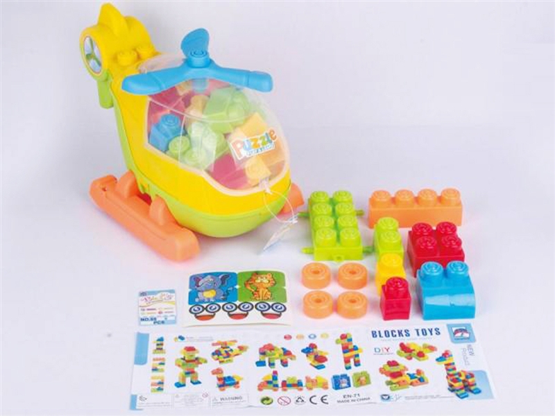 BUILDING BLOCKS 30PCS - HP1194839