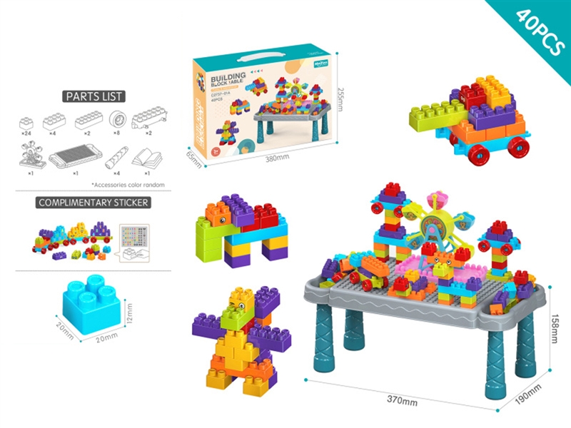 BUILDING BLOCKS + TABLE 40PCS - HP1194864