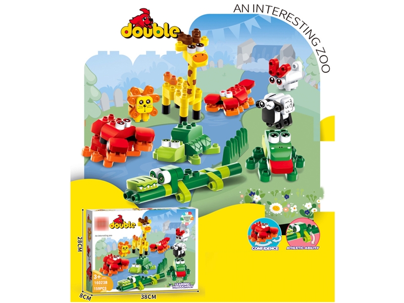 BUILDING BLOCKS 159PCS - HP1194871
