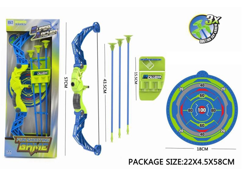 BOW AND ARROW SET - HP1194874