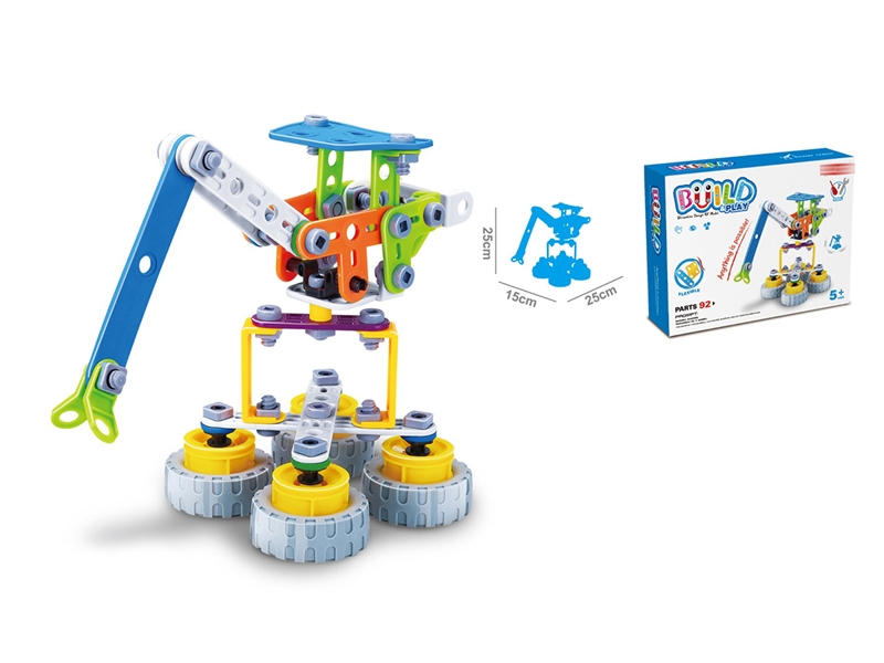 ASSEMBLE BLOCKS (92PCS) - HP1194901