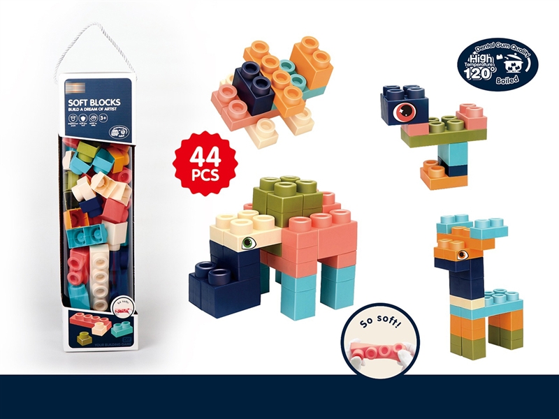 BUILDING BLOCKS (44PCS) - HP1194909