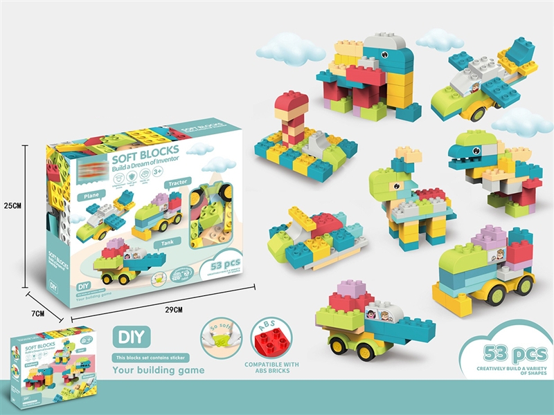 BUILDING BLOCKS (53PCS) - HP1194911