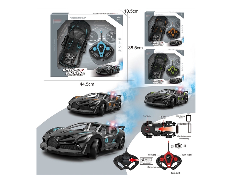 1.14 4 FUNCION R/C CAR W/LIGHT & SPRAY(INCLUDED BATTERY) - HP1194925
