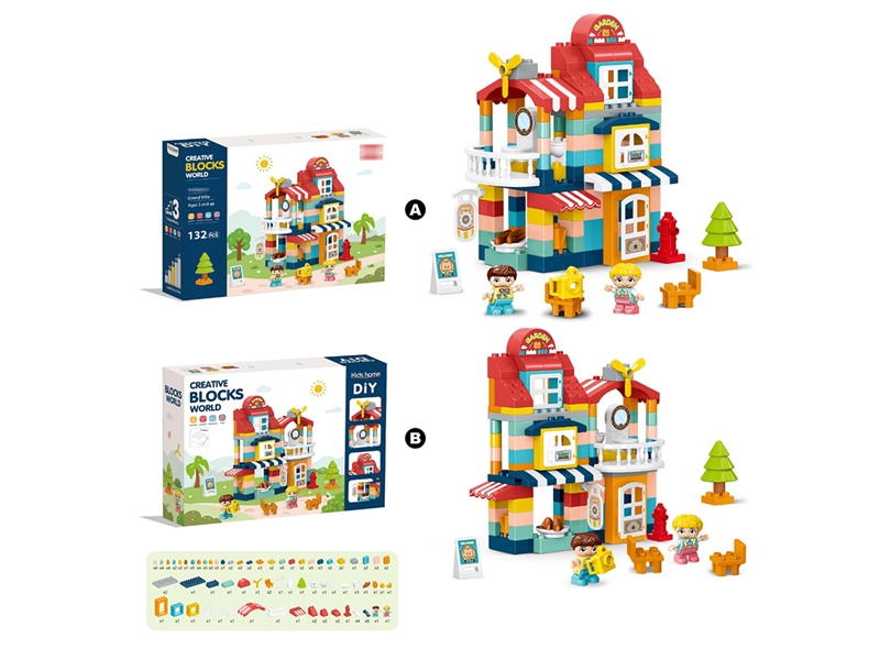 BUILDING BLOCK (132 PCS) - HP1194927