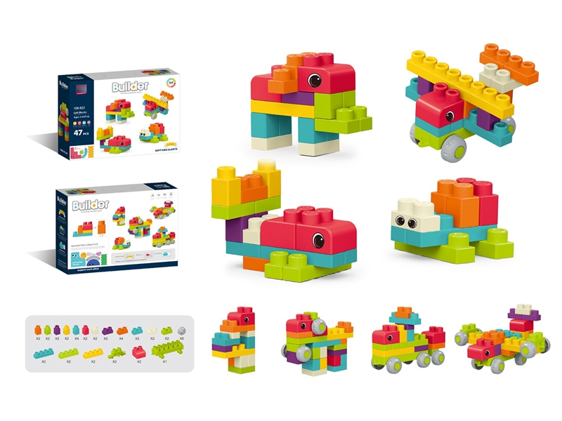 BUILDING BLOCK (47 PCS) - HP1194928