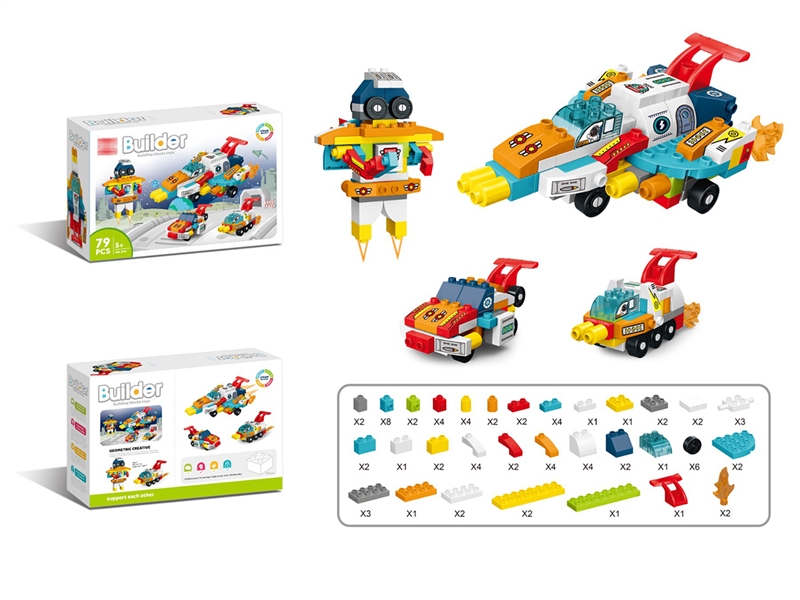 BUILDING BLOCK (79 PCS) - HP1194929