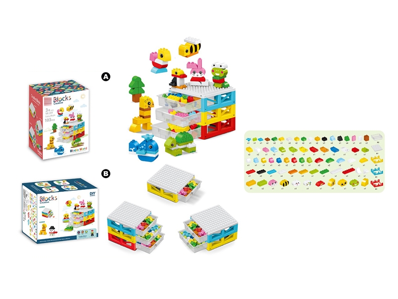 BUILDING BLOCK (103 PCS) + STORAGE BOX - HP1194930