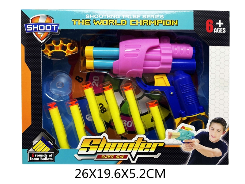 SOFT SHOOTING GUN SET (3 COLORS) - HP1195008