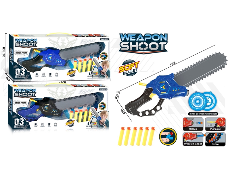 2 IN 1 SAW + SOFT SHOOTING GUN SET (2 COLORS) - HP1195020