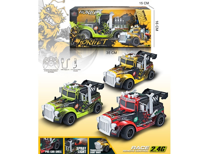 2.4G R/C CAR W/LIGHT (MIST SPRAY, HORIZONTAL DRIFT, INCLUDED BATTERY) - HP1195079