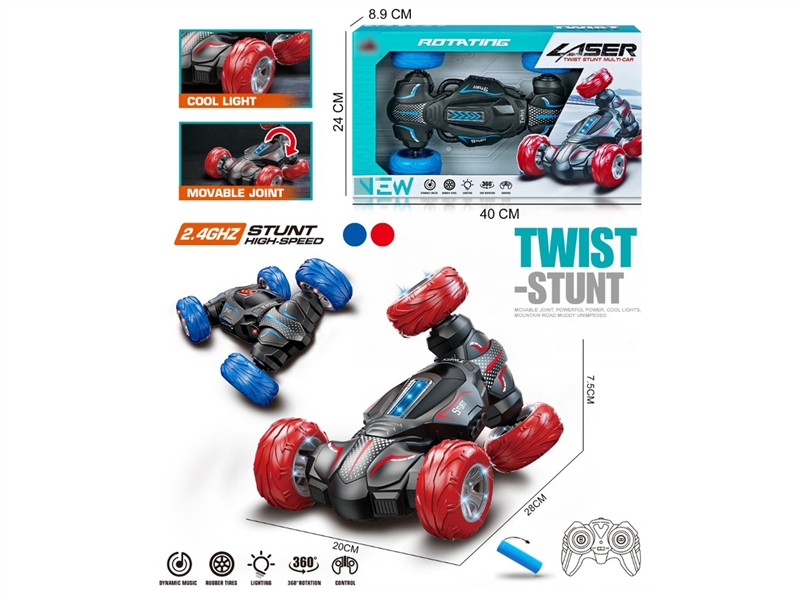 2.4G R/C STUNT CAR W/LIGHT & MUSIC (RUBBER TIRES, 360°ROTATION, 180°FLIP, ONE-KEY DEMONSTRATION, INCLUDED BATTERY) - HP1195080