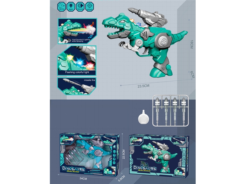 DINOSAUR GUN W/LIGHT, SOUND, MIST SPRAY) - HP1195096