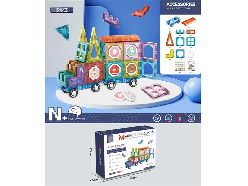 MAGNETIC BUILDING BLOCKS (51 PCS) - HP1195106