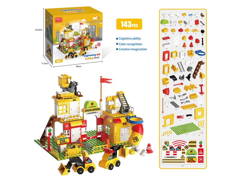 BUILDING BLOCKS (143 PCS) - HP1195153