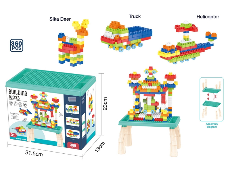 BUILDING BLOCK 360PCS - HP1195163