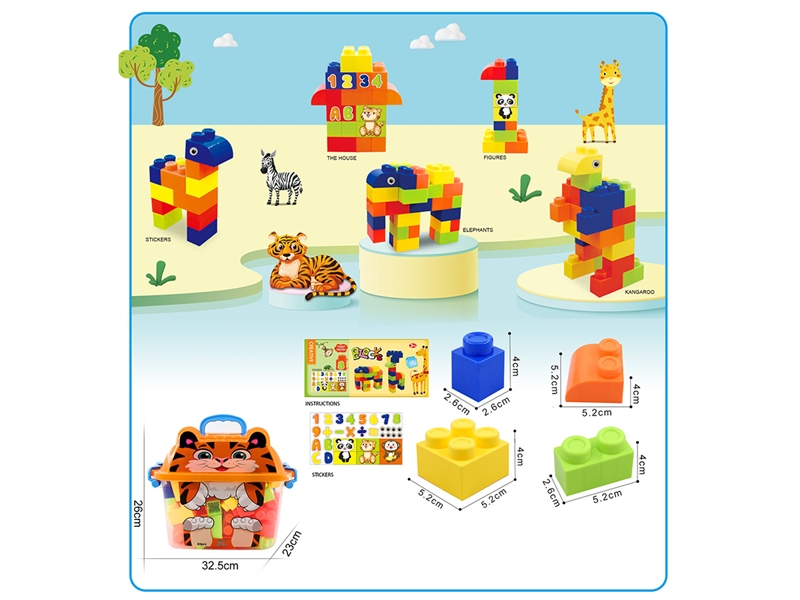 BUILDING BLOCKS 84PCS+ - HP1195305