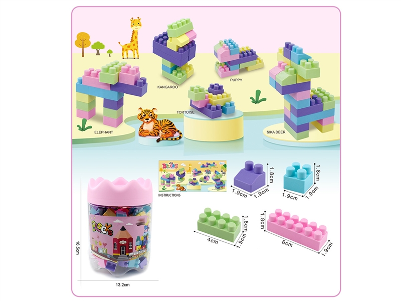 BUILDING BLOCKS 70PCS+ - HP1195306