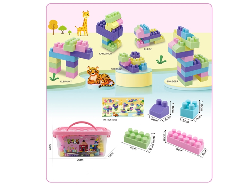 BUILDING BLOCKS 120PCS+ - HP1195307