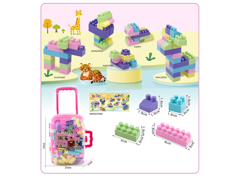 BUILDING BLOCKS 135PCS+ - HP1195311